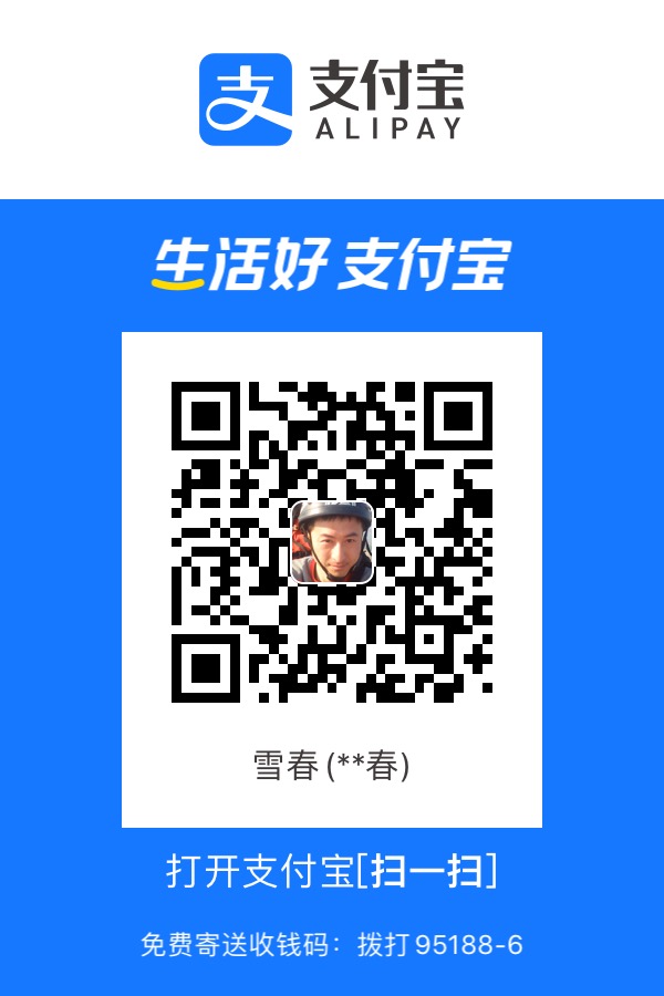 支付宝收款码